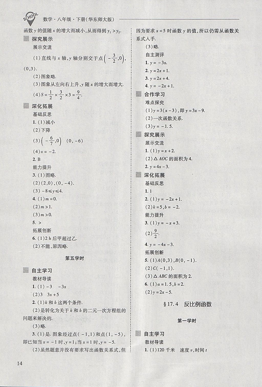DFBBAE0028C9071E32E54A8950F01BEE.jpg