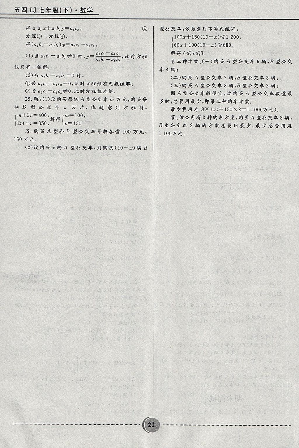 1C3B3E21AC5846FCC28842737A58FA60.jpg