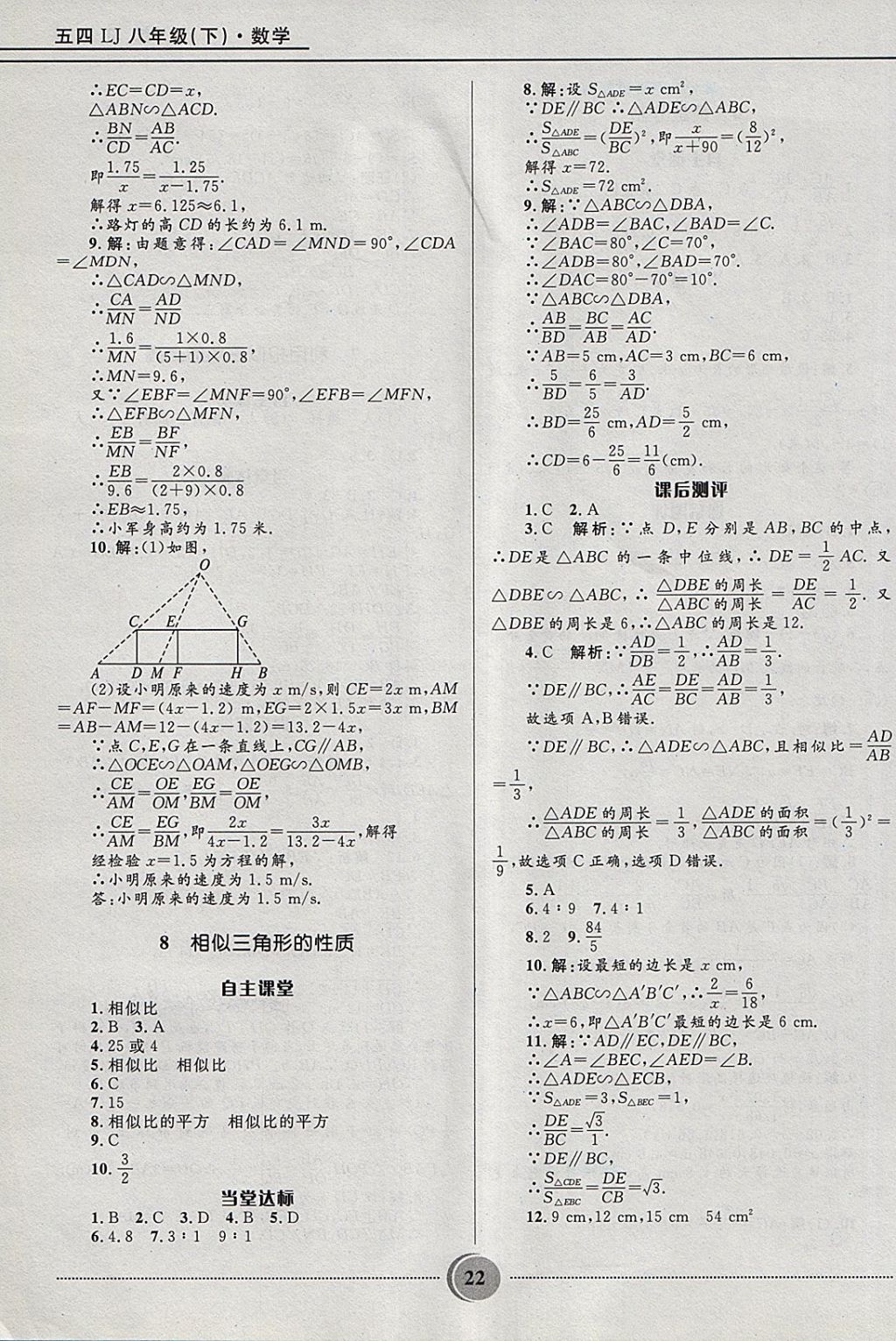 3C0725F8A696D75B7557806856944380.jpg