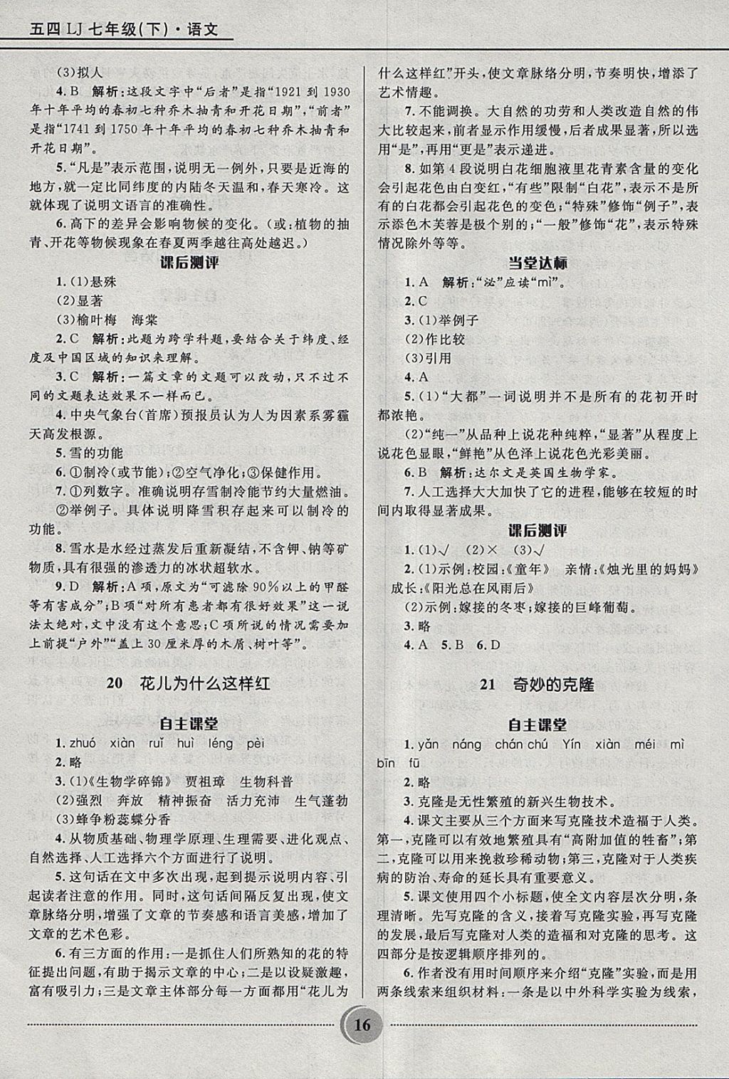 612FB59F0A901D2FAEEAB609A830744D.jpg