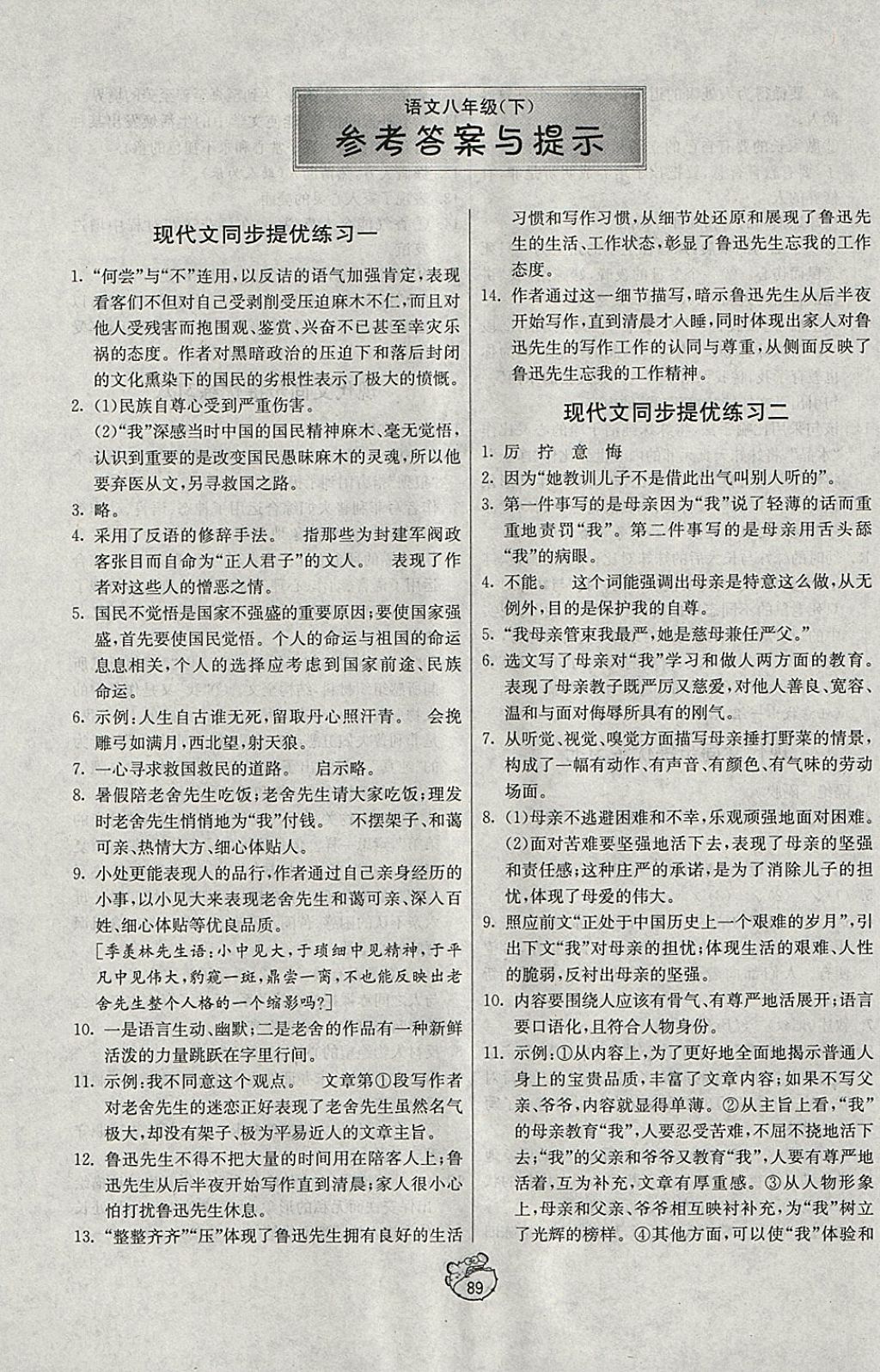 7180A8004845C777DBC750D52D8C3CDE.jpg
