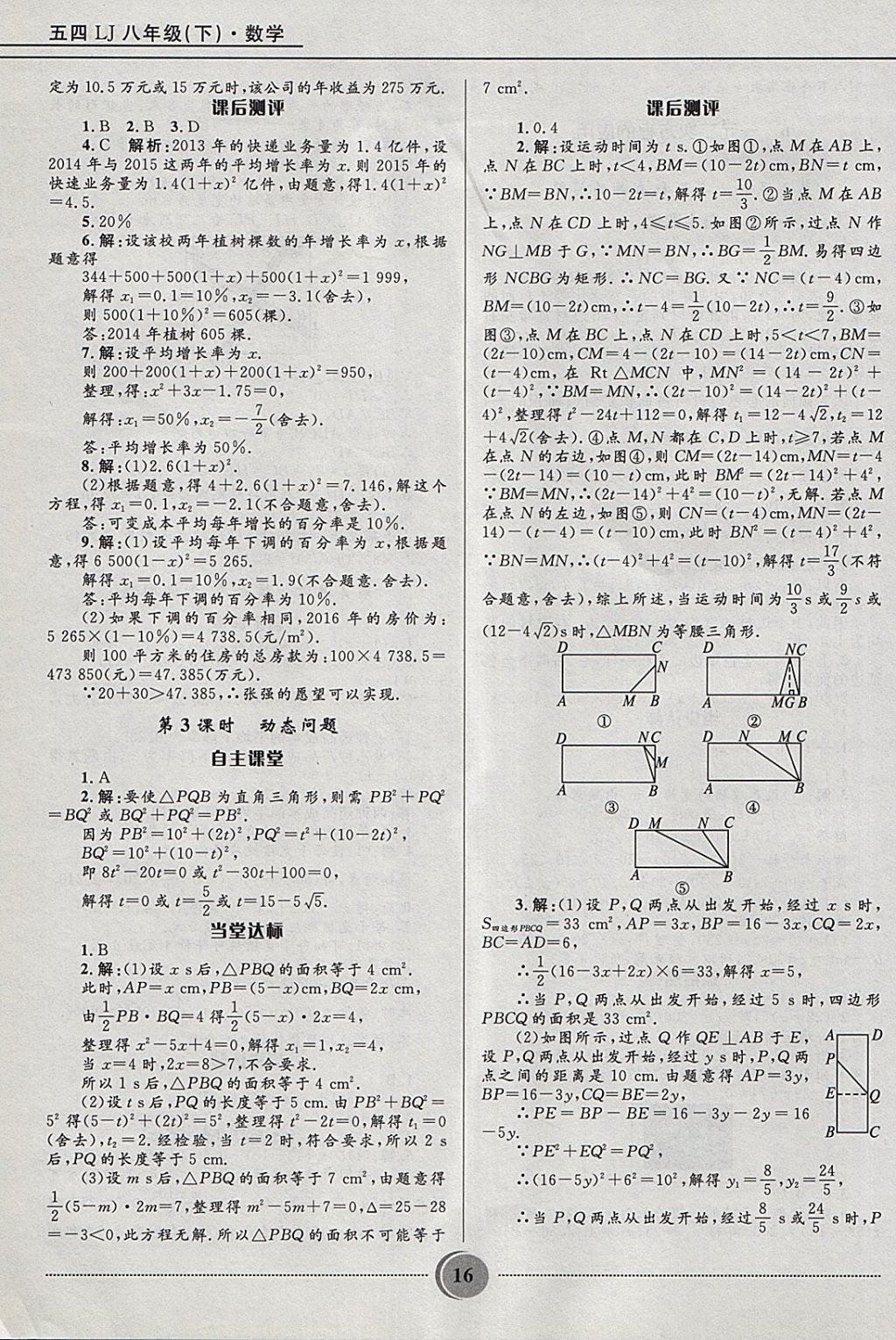 7B87BE3CA3D4360EA617A8816F6B0667.jpg