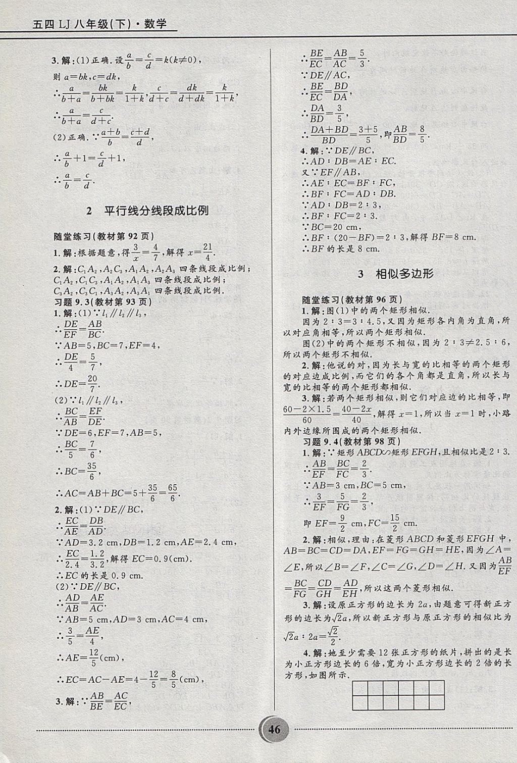 9E283899DDED31B786CA9D68D7B64850.jpg