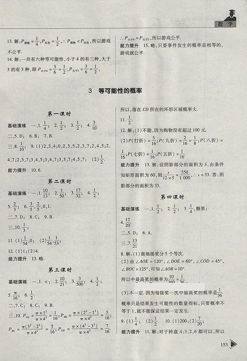 A6752E3DF017E6B499ABC046DA53717C.jpg