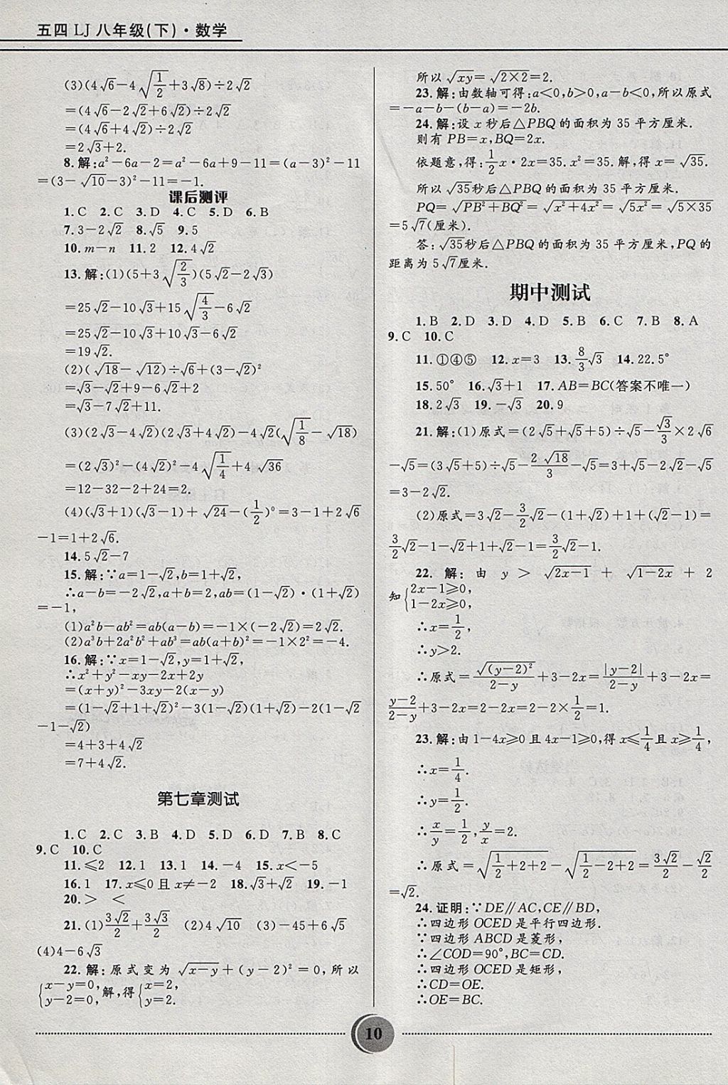 B917B98568862DBC3077B9925841A972.jpg