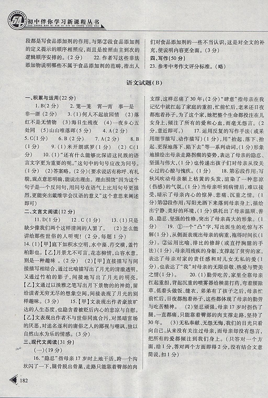 1BC367896BCAED06BFDC110772C816FA.jpg