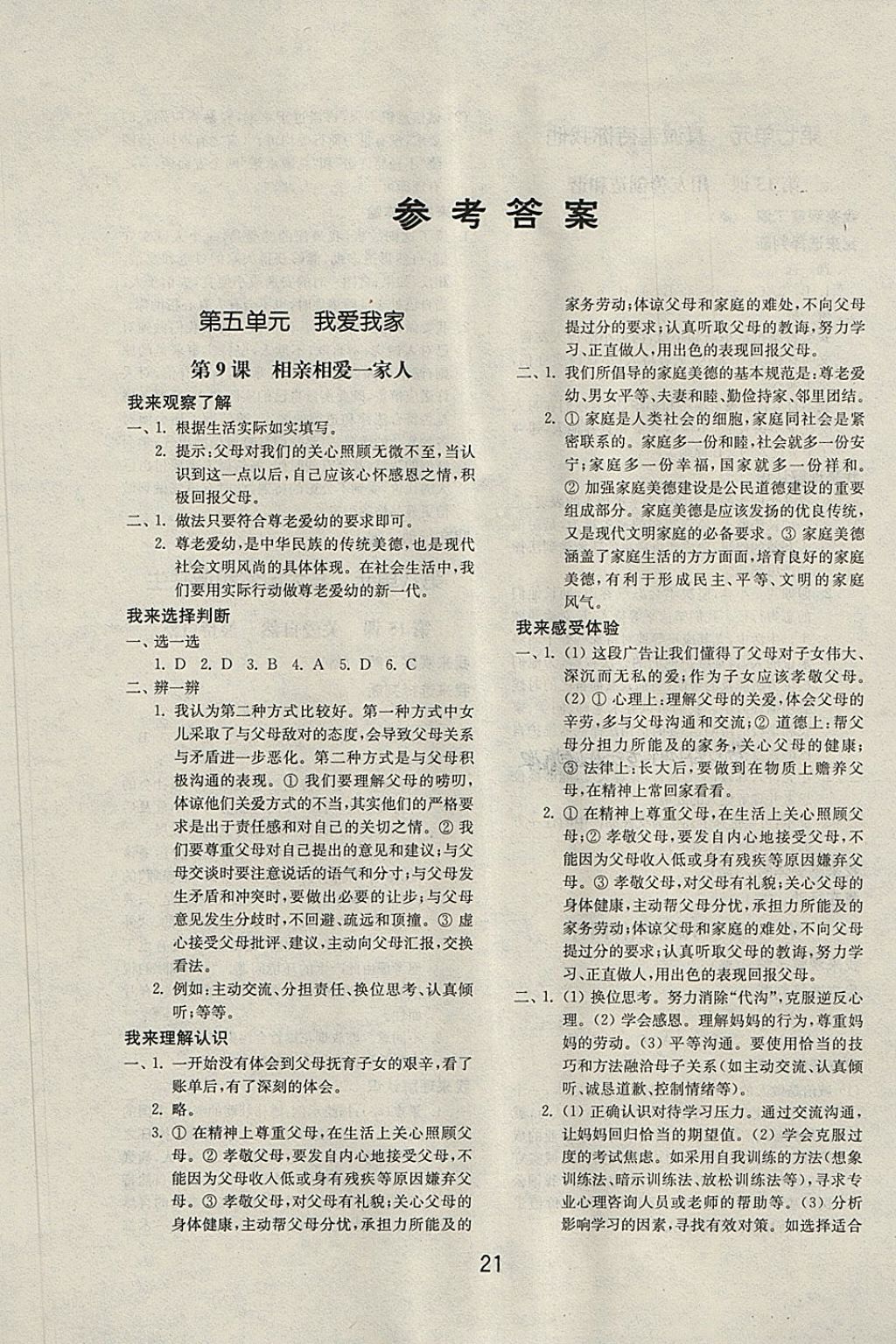 3ACD46008946297FC8C75C3E2ECBB6CD.jpg
