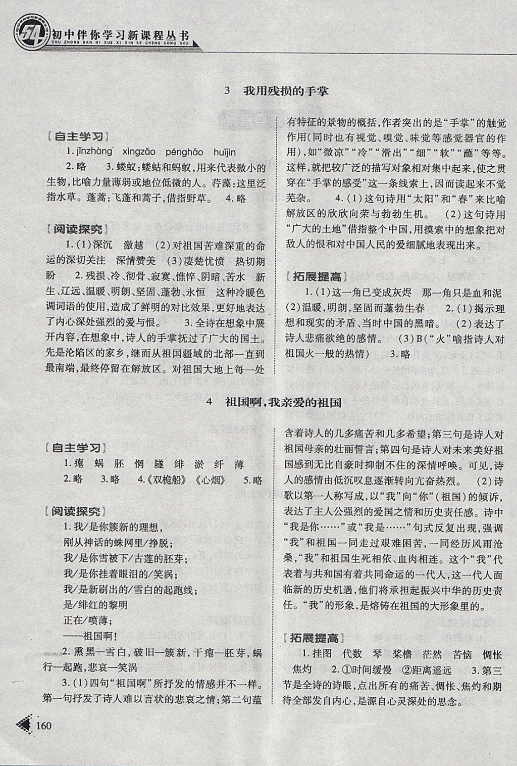 4D54BD363E07E4FFCF0841CE0697925F.jpg