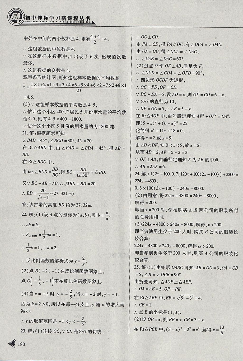 4FD9F6D47C33B0ED73A72798312D089F.jpg