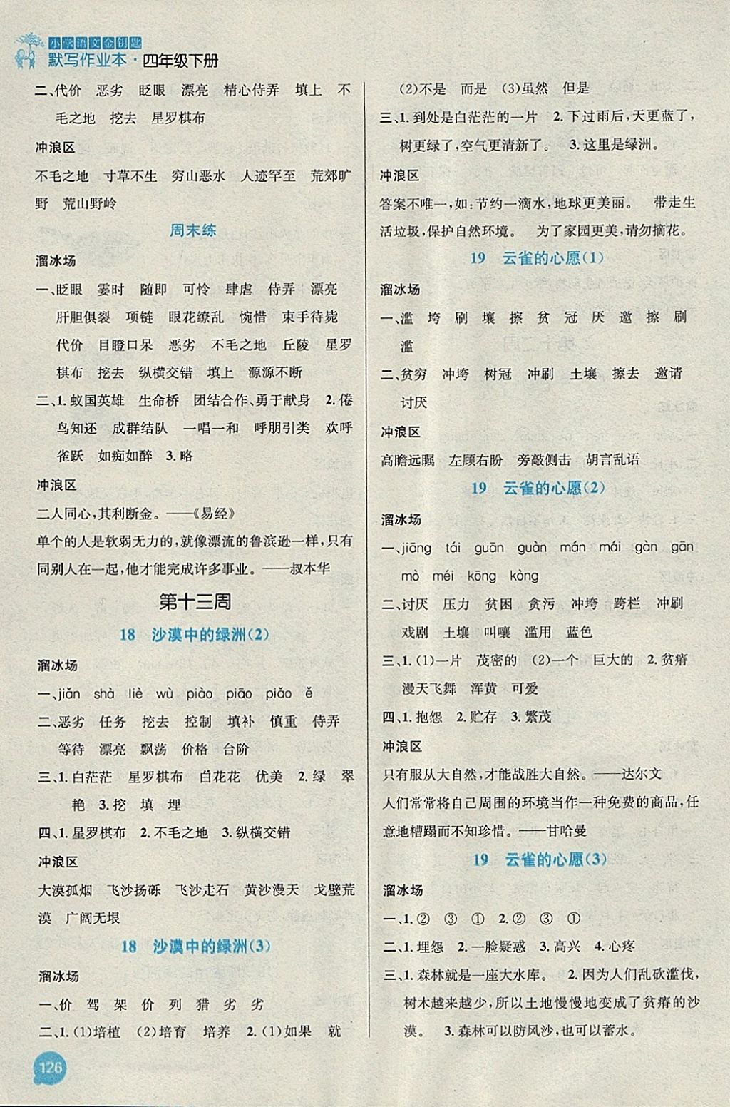 9710F3B8D822A3D79C0882E2E13C0B88.jpg