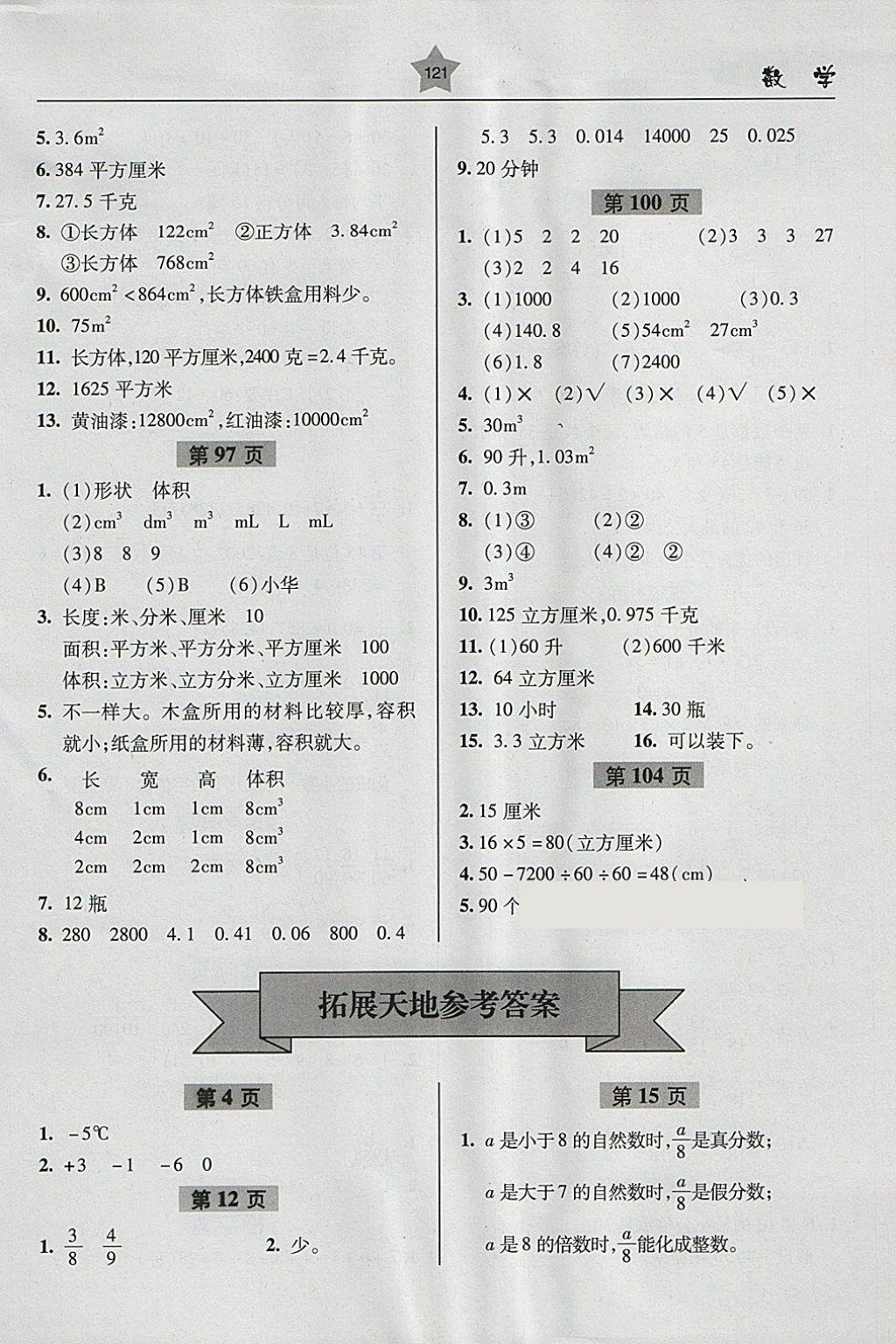 5-8