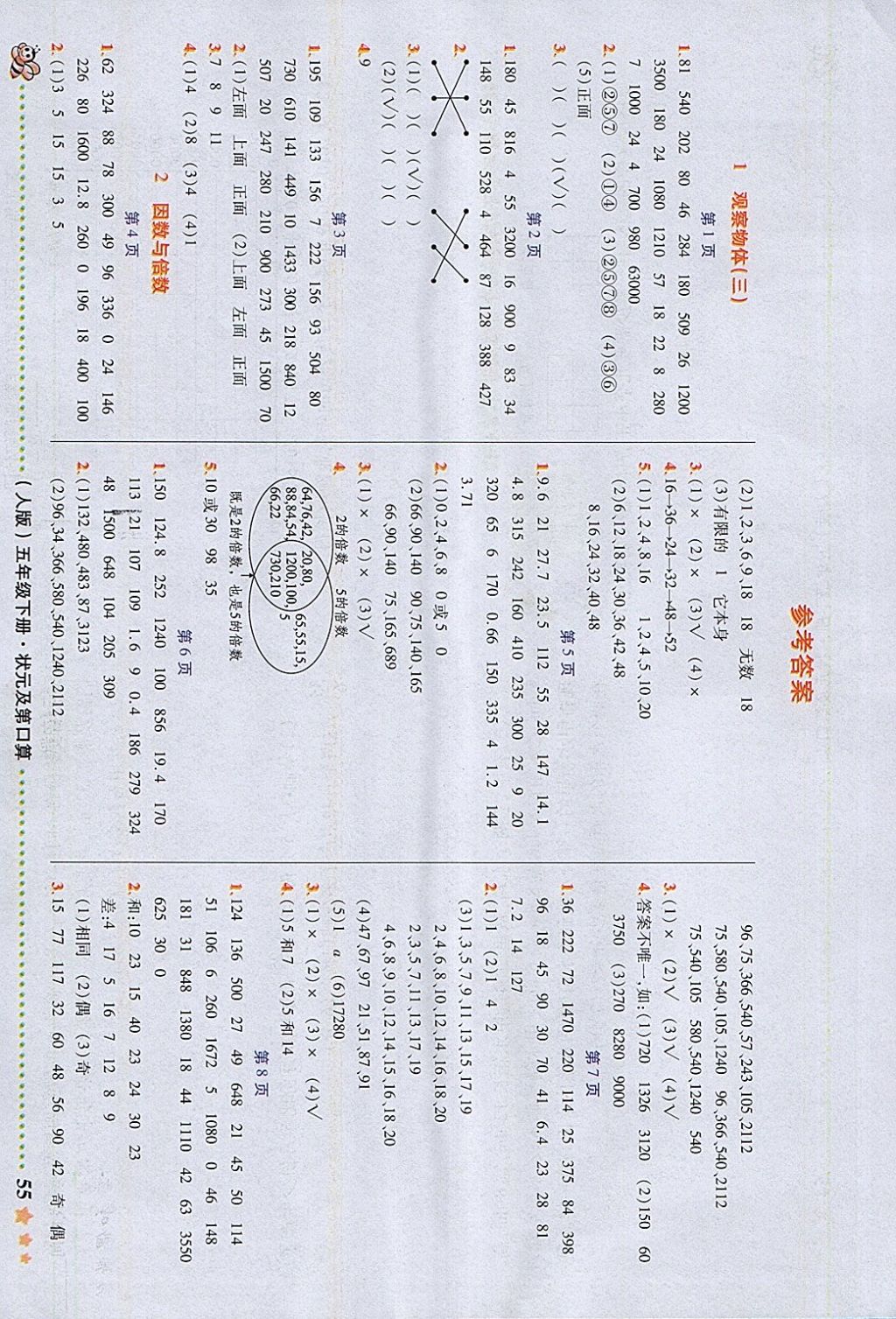 1A9AAA0EDCA09BD87CD7CF59C2985971.jpg