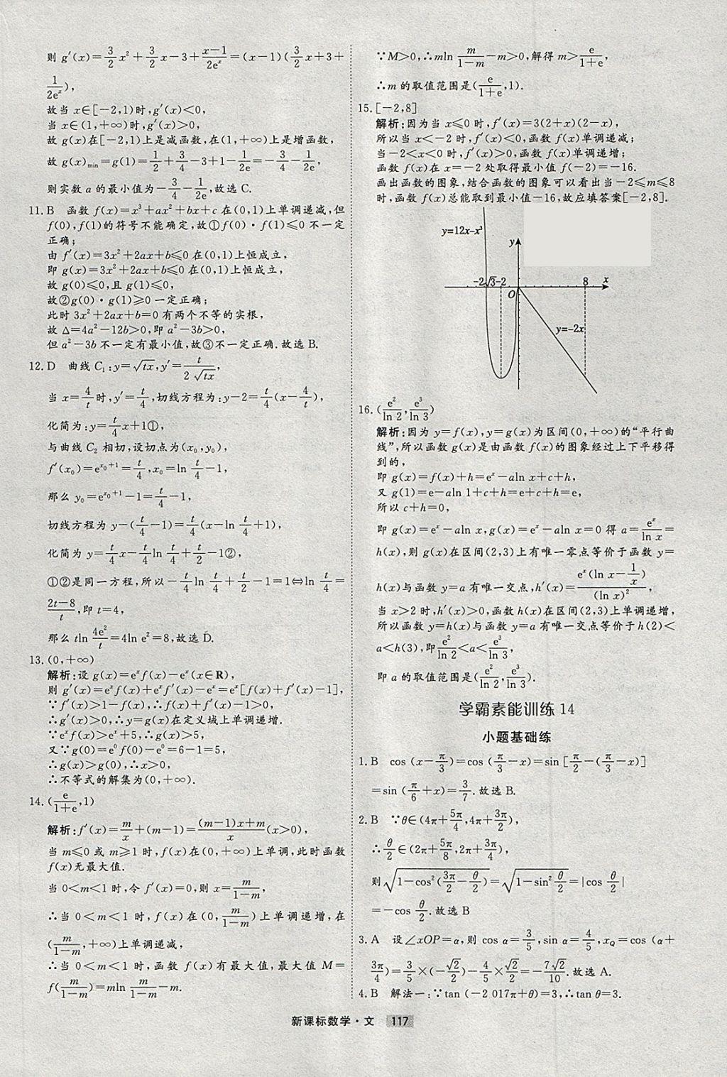 397B6E3B60883B8C0DFF7A39AD601FFA.jpg