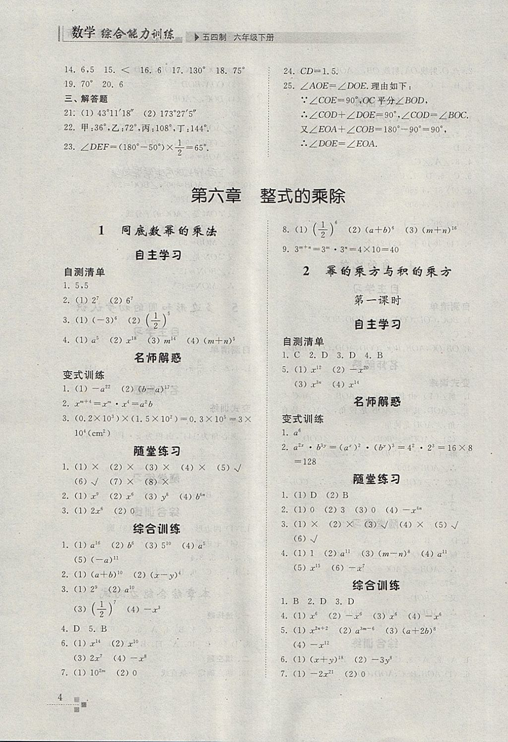 5A6BF266BF5C37C896C5EA4396AC115D.jpg