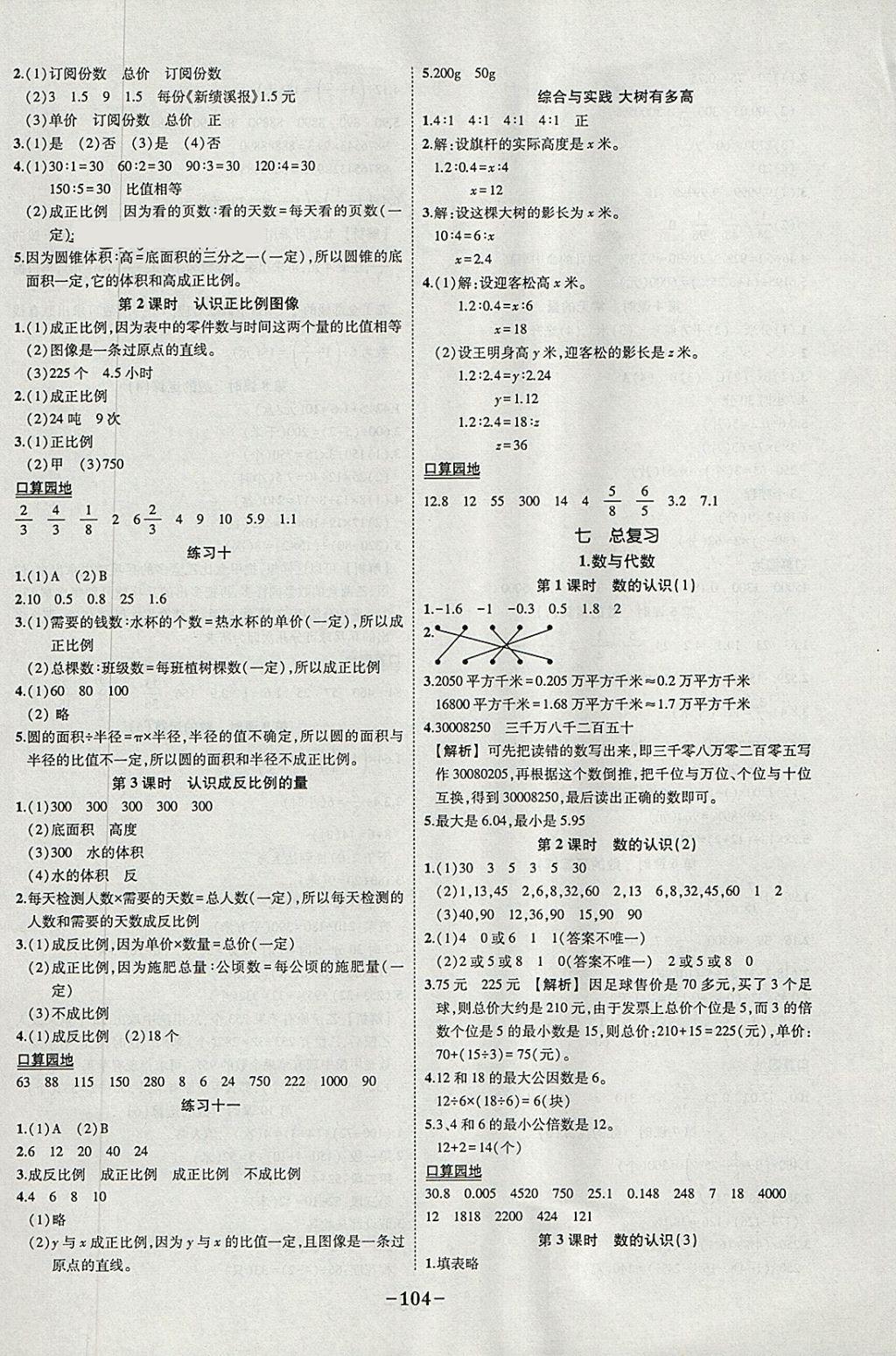 837669F53BB7DB4AE375787FCACD8EA2.jpg