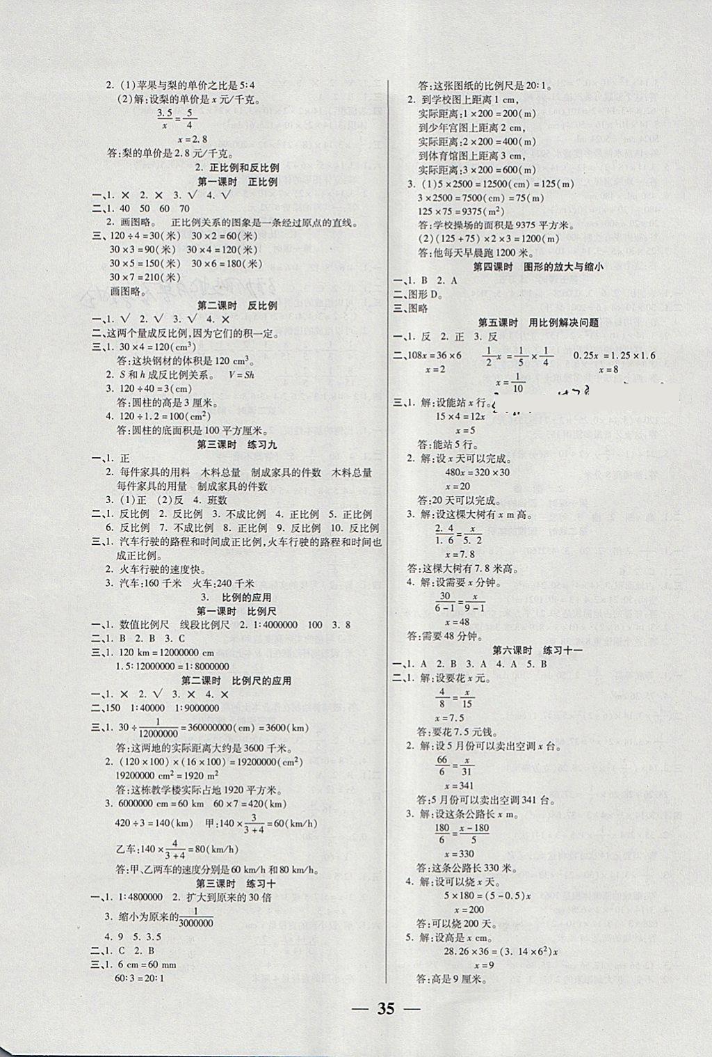 D331AC7220D9F63CF167FED61F015CF3.jpg