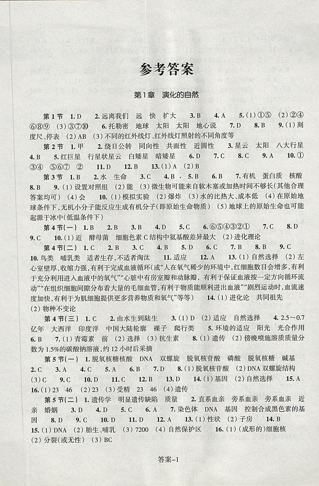 F4DD2150E56A3EDAC64B13F691888DB9.jpg