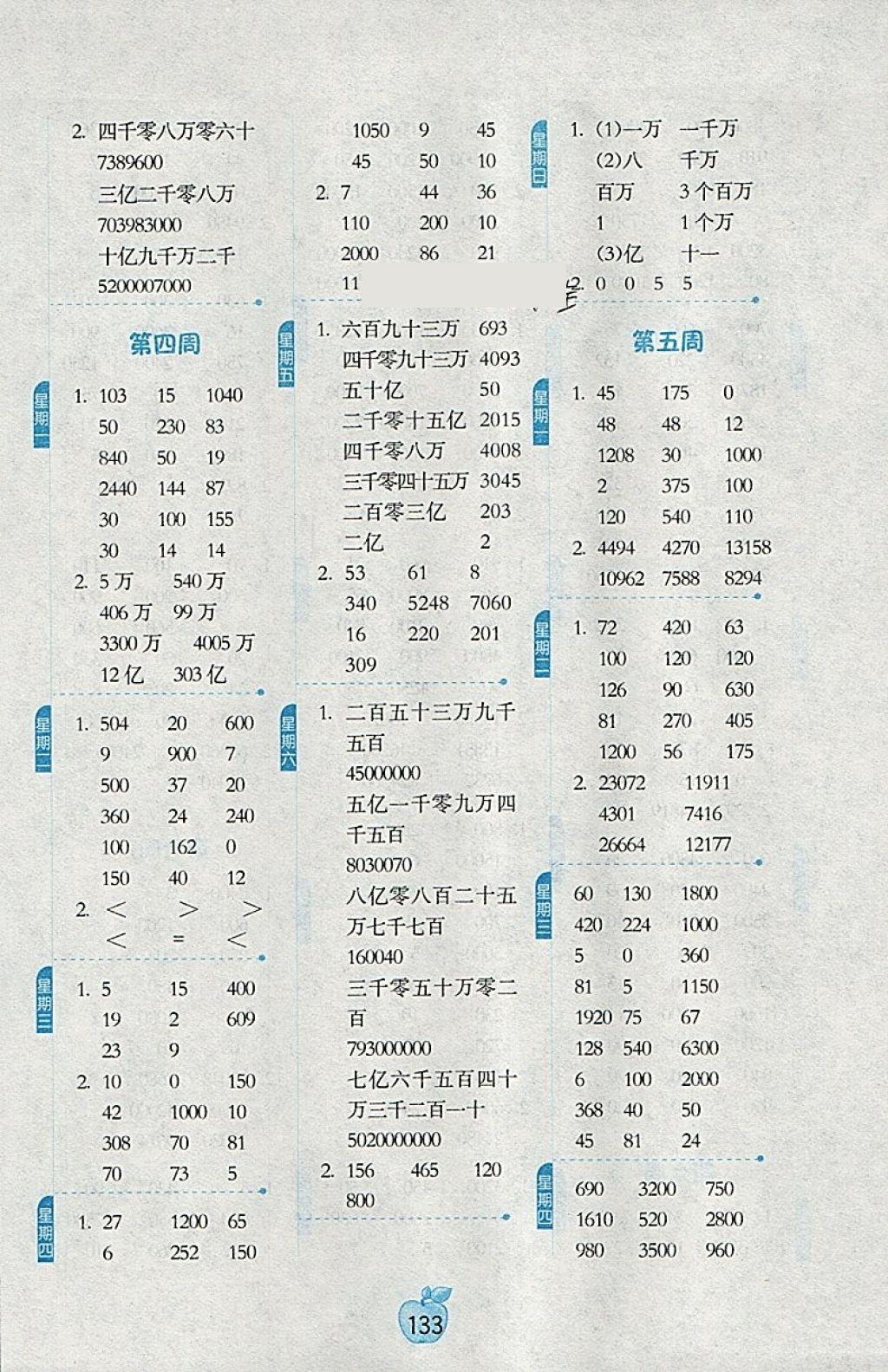 9E269FABC6AD0842ED2466B04D86F3BD.jpg