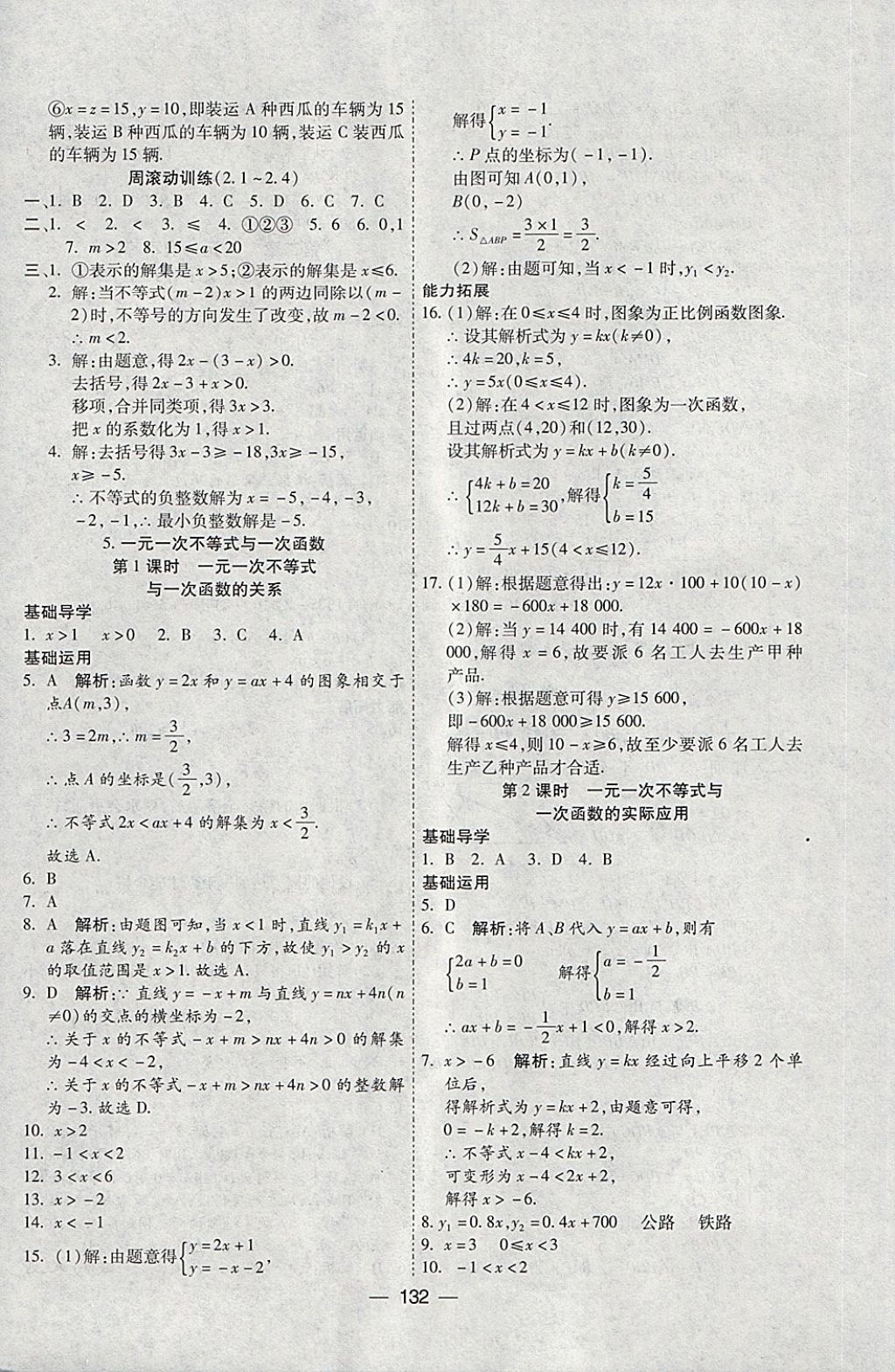 9C608DEA18205DF753F07667600DAD9D.jpg