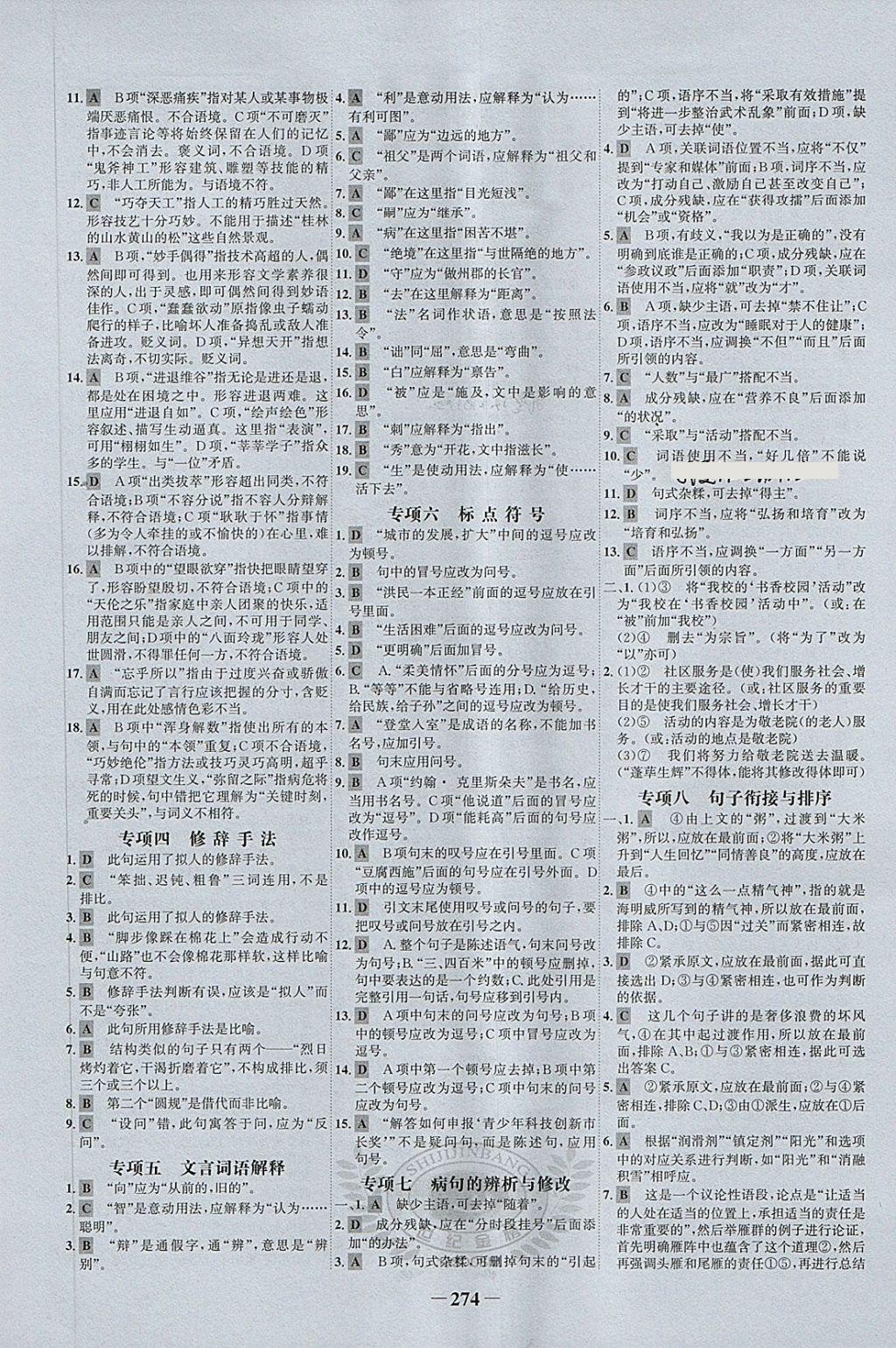 DE90FB6EEC0946DC80FC8F0A1ECCFFBE.jpg