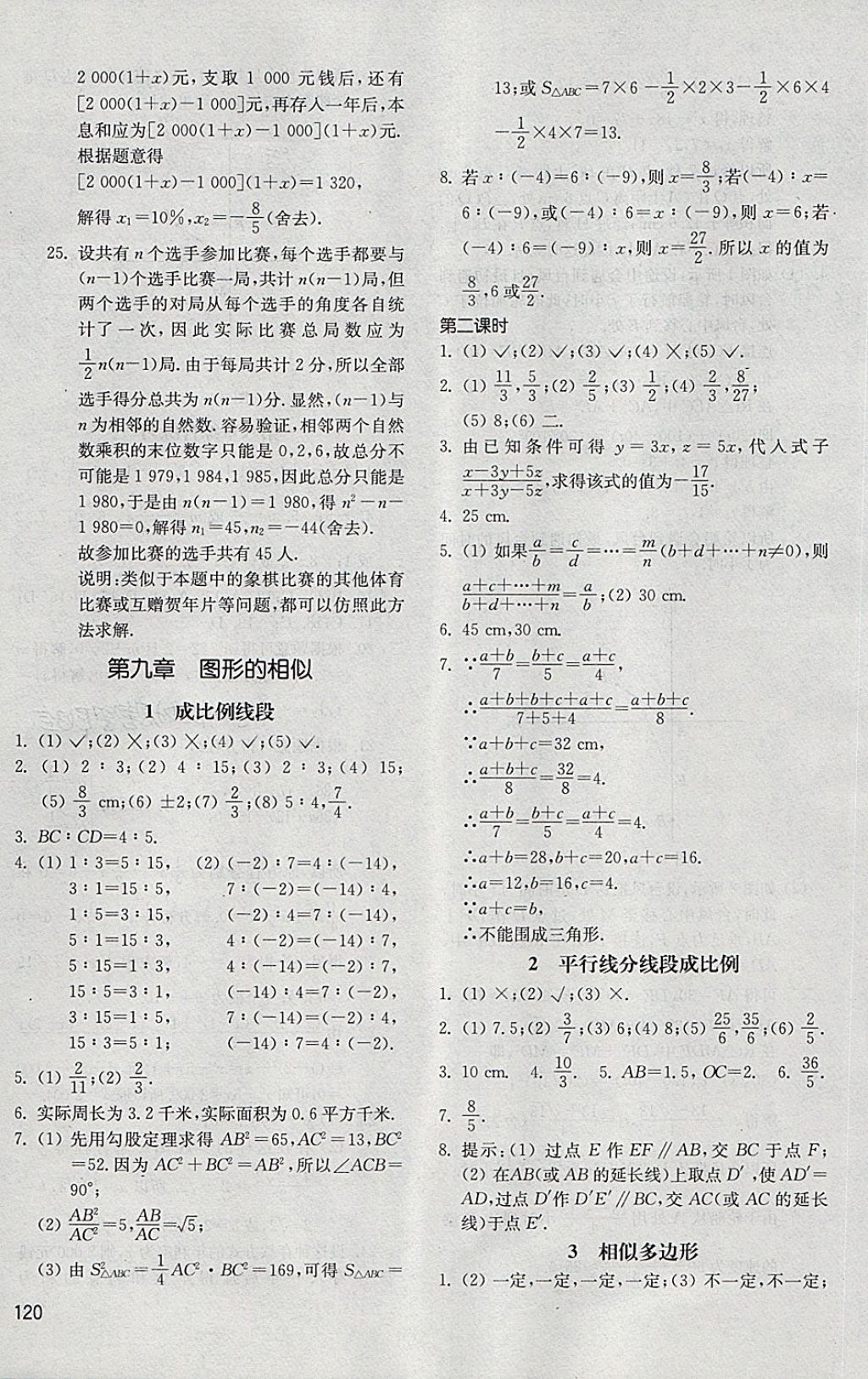 4D6FA7634711643114F45B6EA6A9893C.jpg