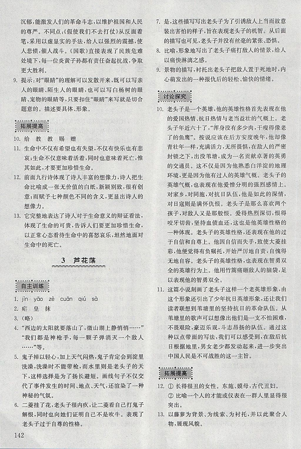 6C6D2FEE3D759630295D19183B41974D.jpg