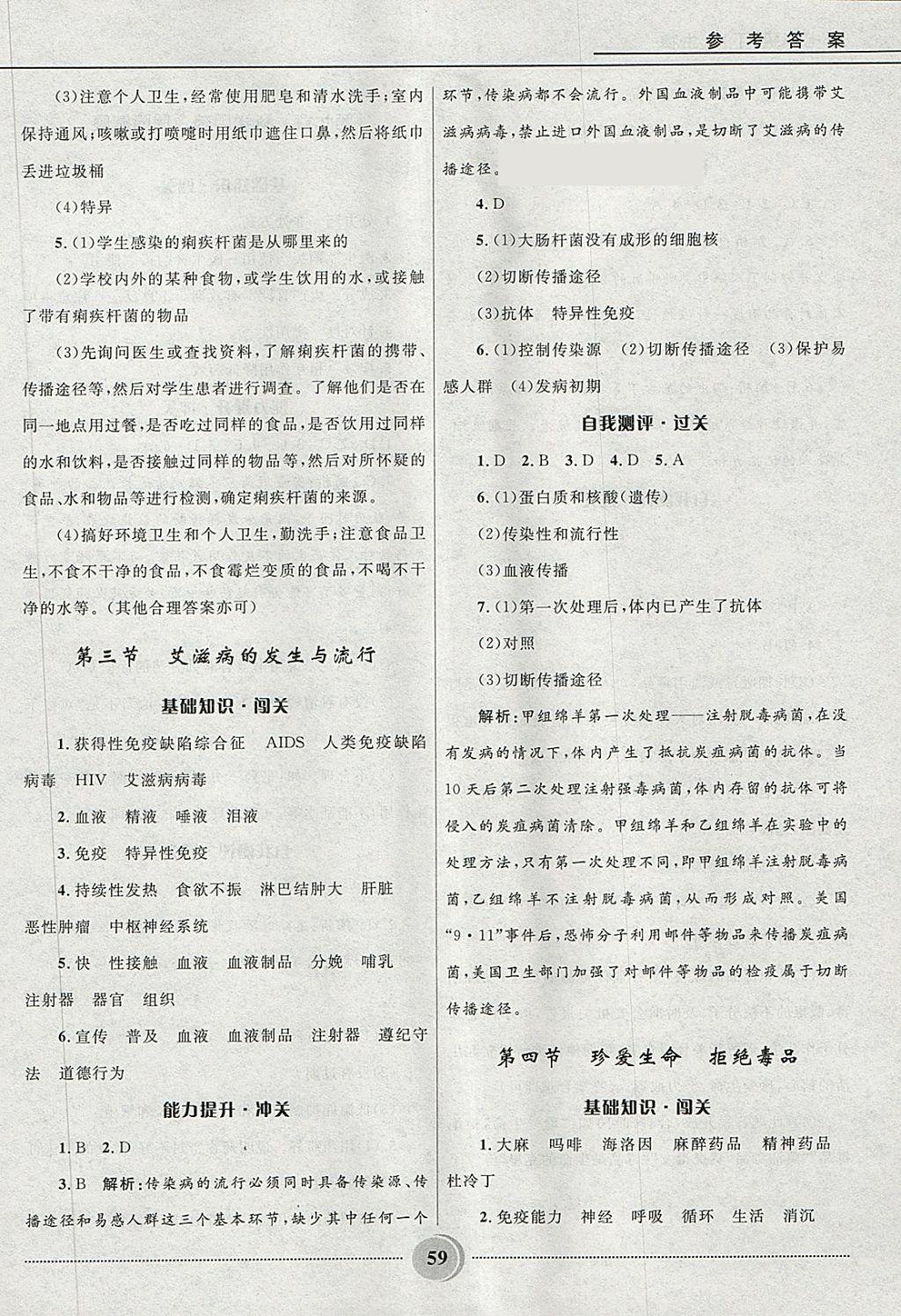 990D77CEA96F645299D988CBBAB231AF.jpg