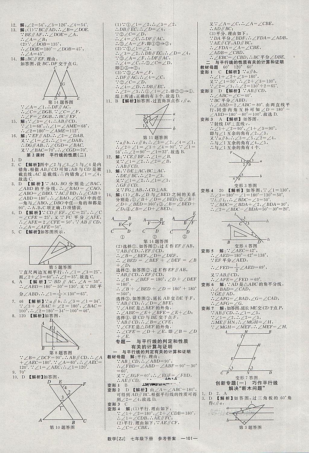 7F6EB57D225C4BF079E119438B4A9459.jpg