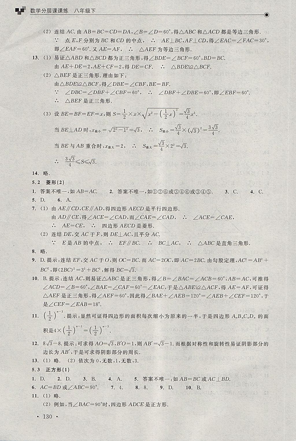 FACE198EB69B79F499C29F393B187C3D.jpg