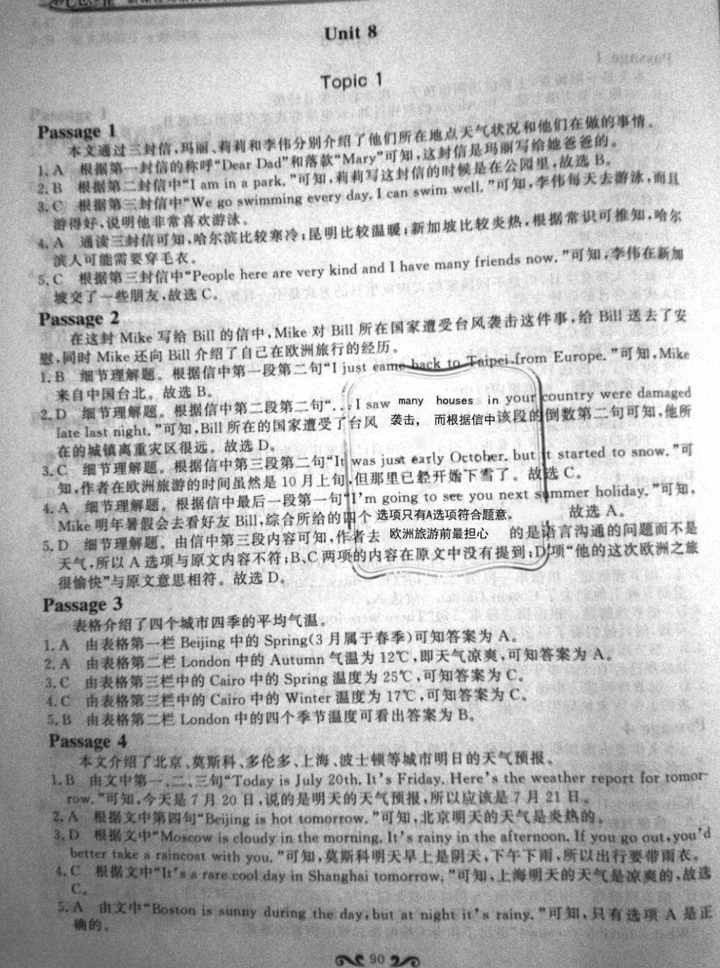 8AEBE4DB956CD8DCEF3BD83E92CCE7FE.jpg