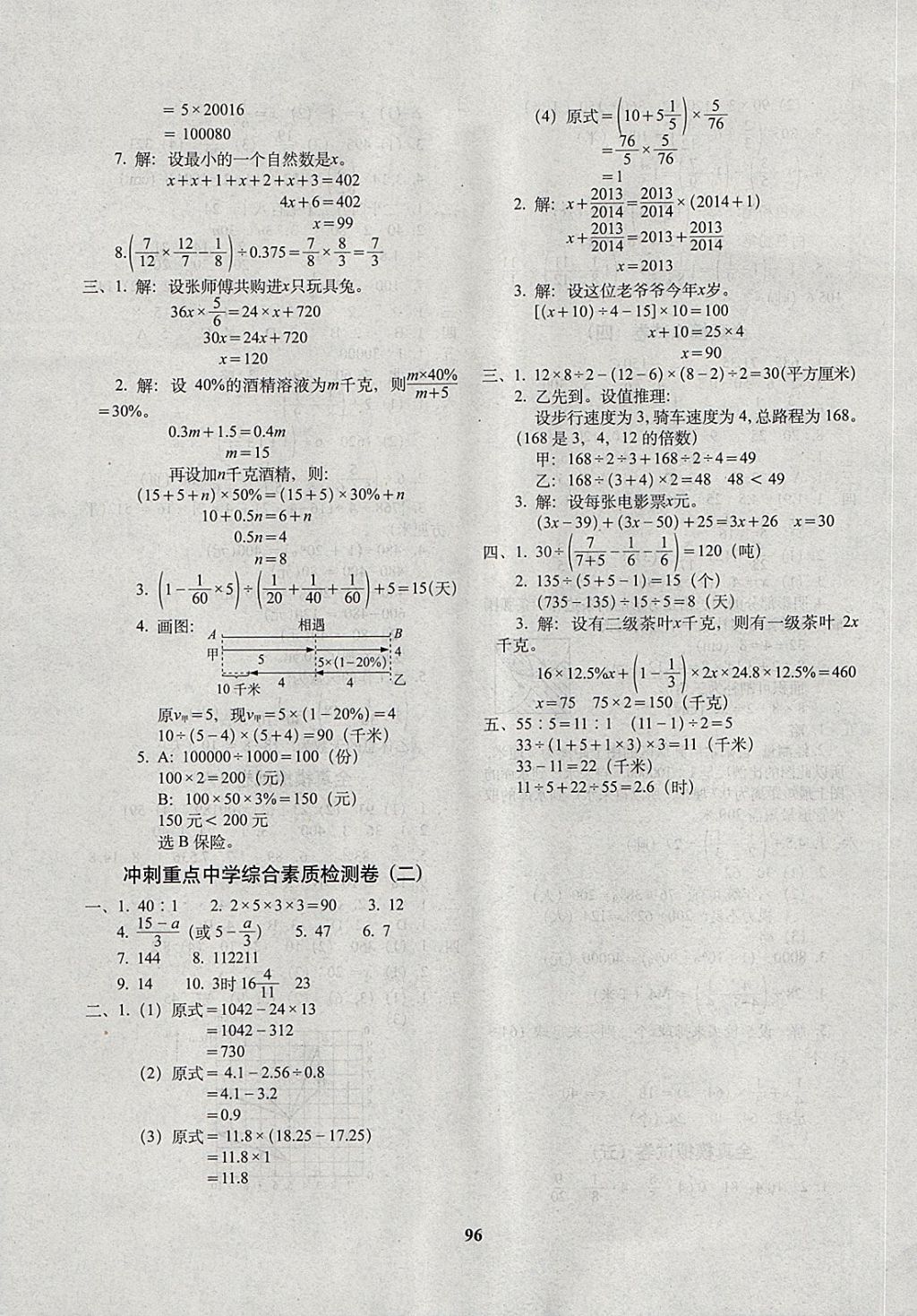 4609FC7C1E2BC4C6241FE2A6F2E5D2AB.jpg