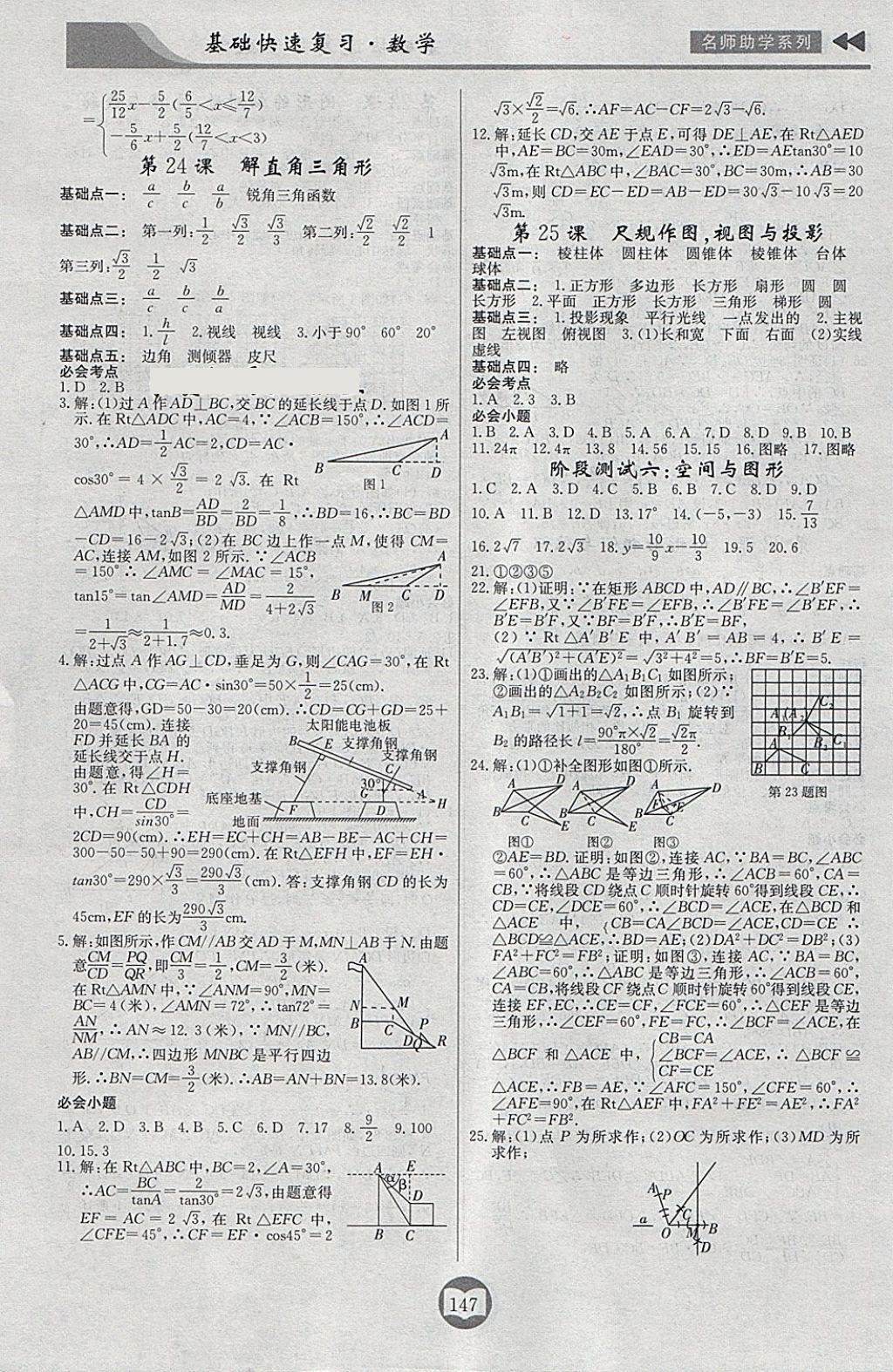 B11BEB3E47BDC95062EBC74BB9CA281D.jpg