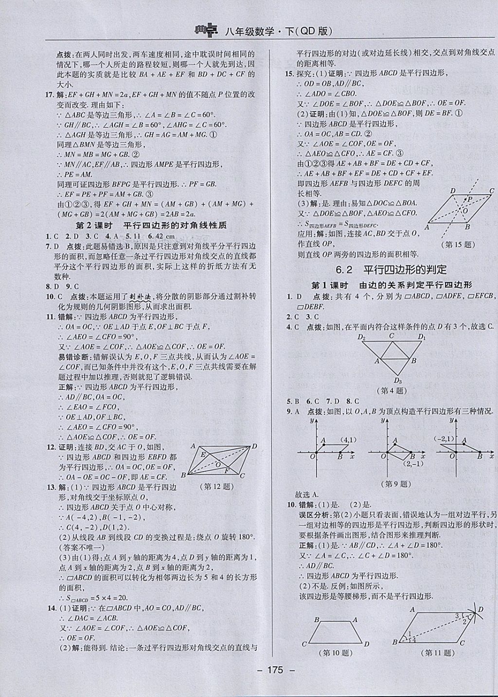 EC698E127A7A823AA1CA37E136863E83.jpg