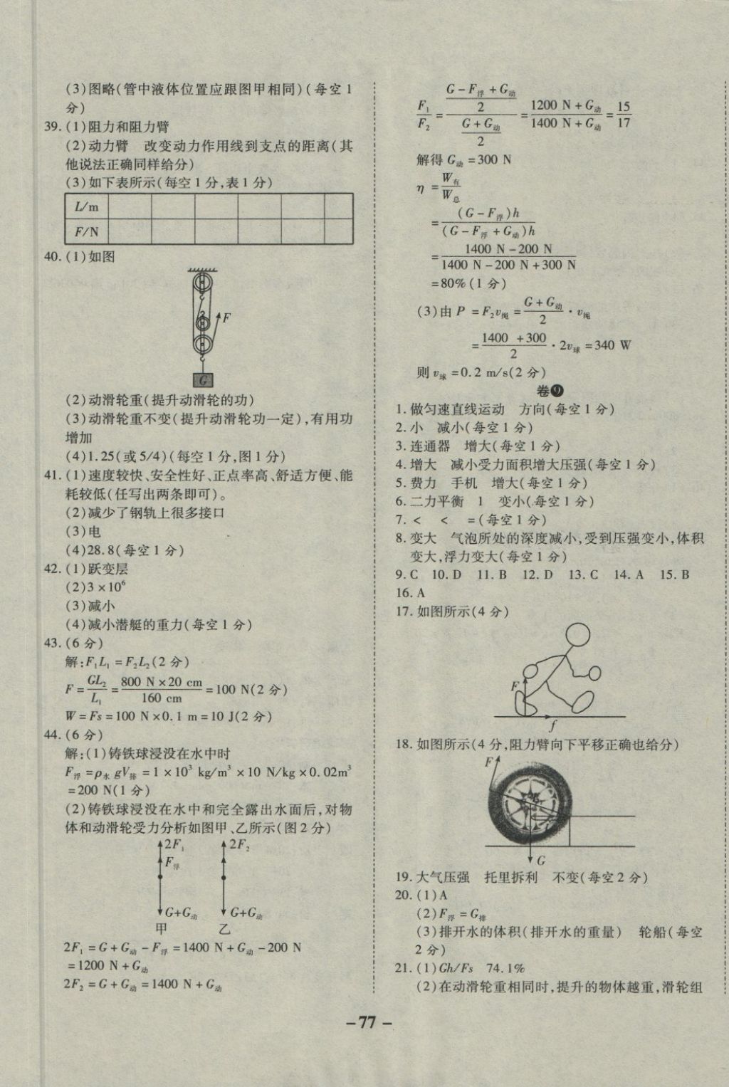 3C580EC8576DDD5E2672BAFBE57F0C35.jpg