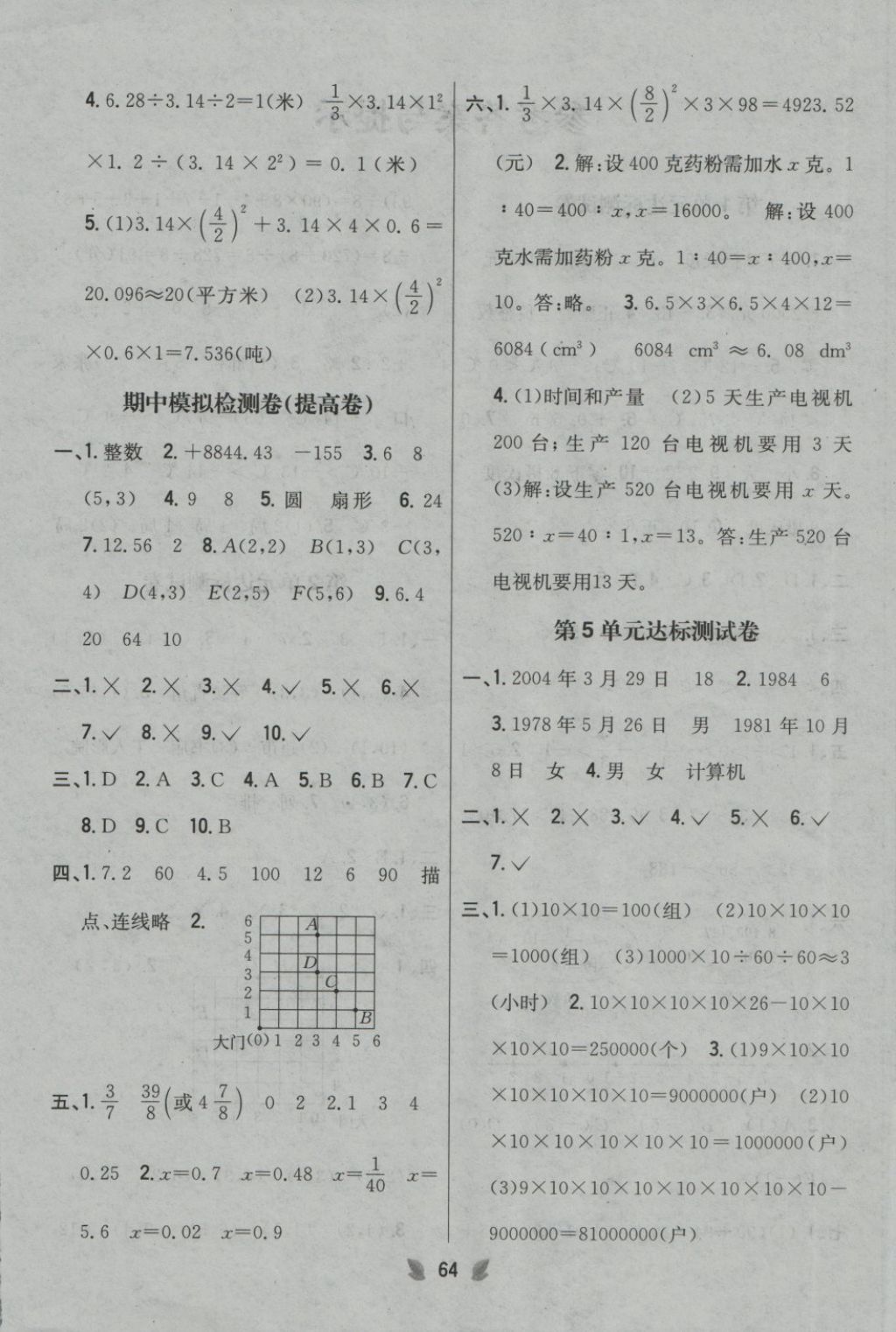 5395796693FB72E6ADD56C0C6478D011.jpg