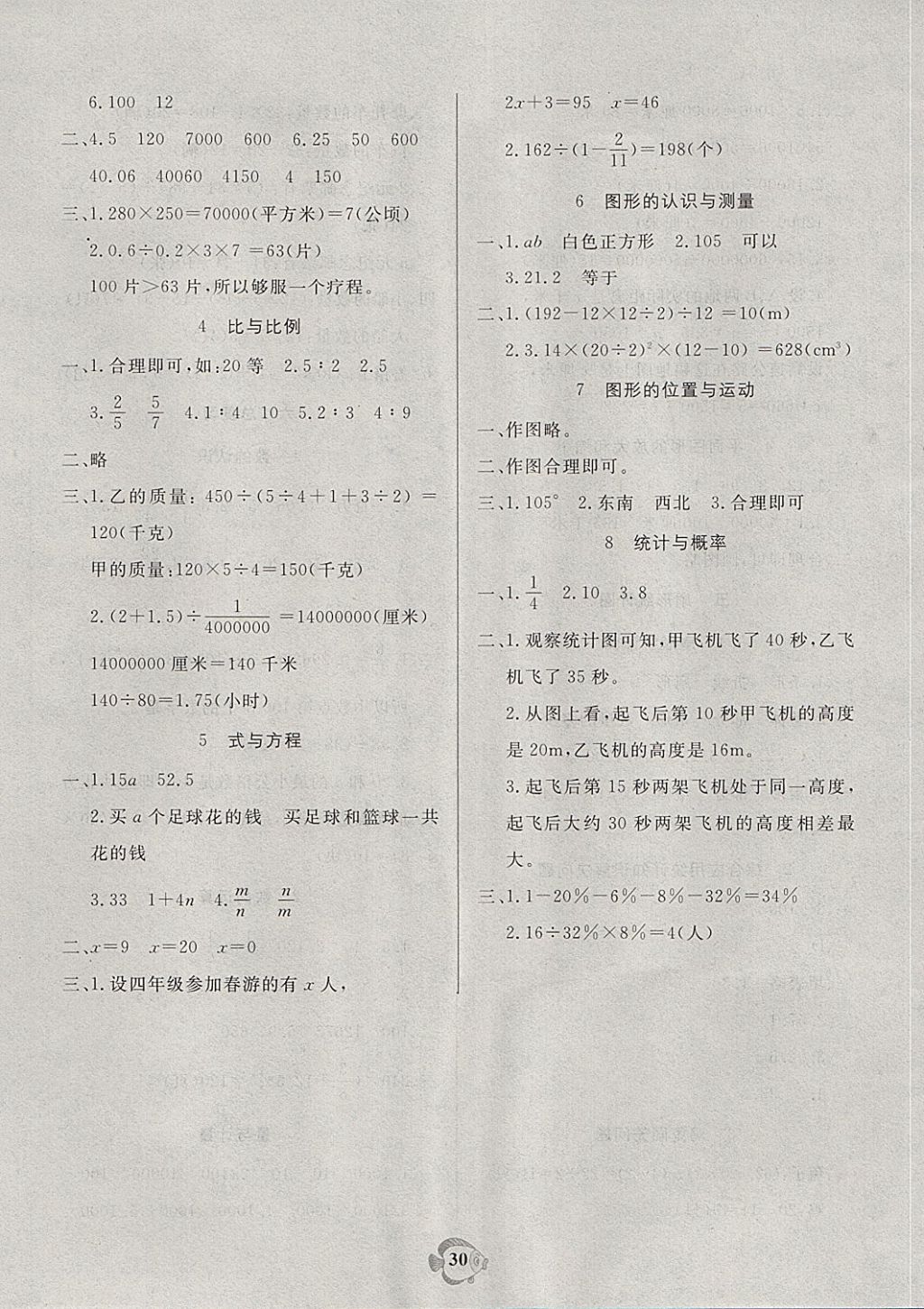 8D1864C103418F261B62A0BF9FB6AA2E.jpg