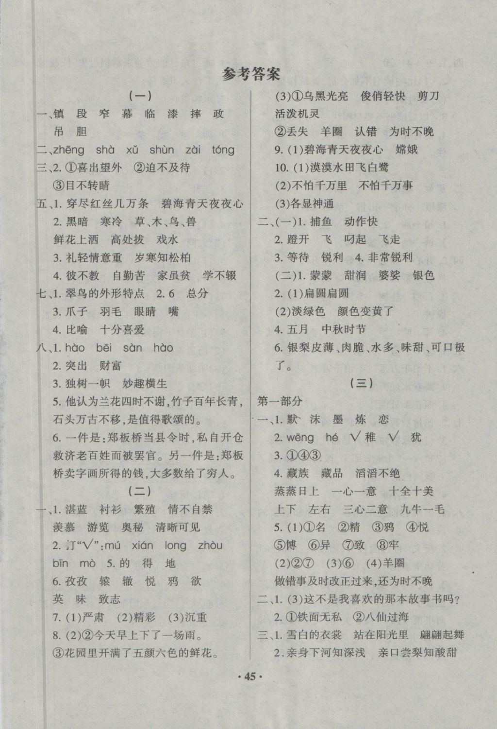 F3EE441D119C641C634DA8F0D6D75E55.jpg