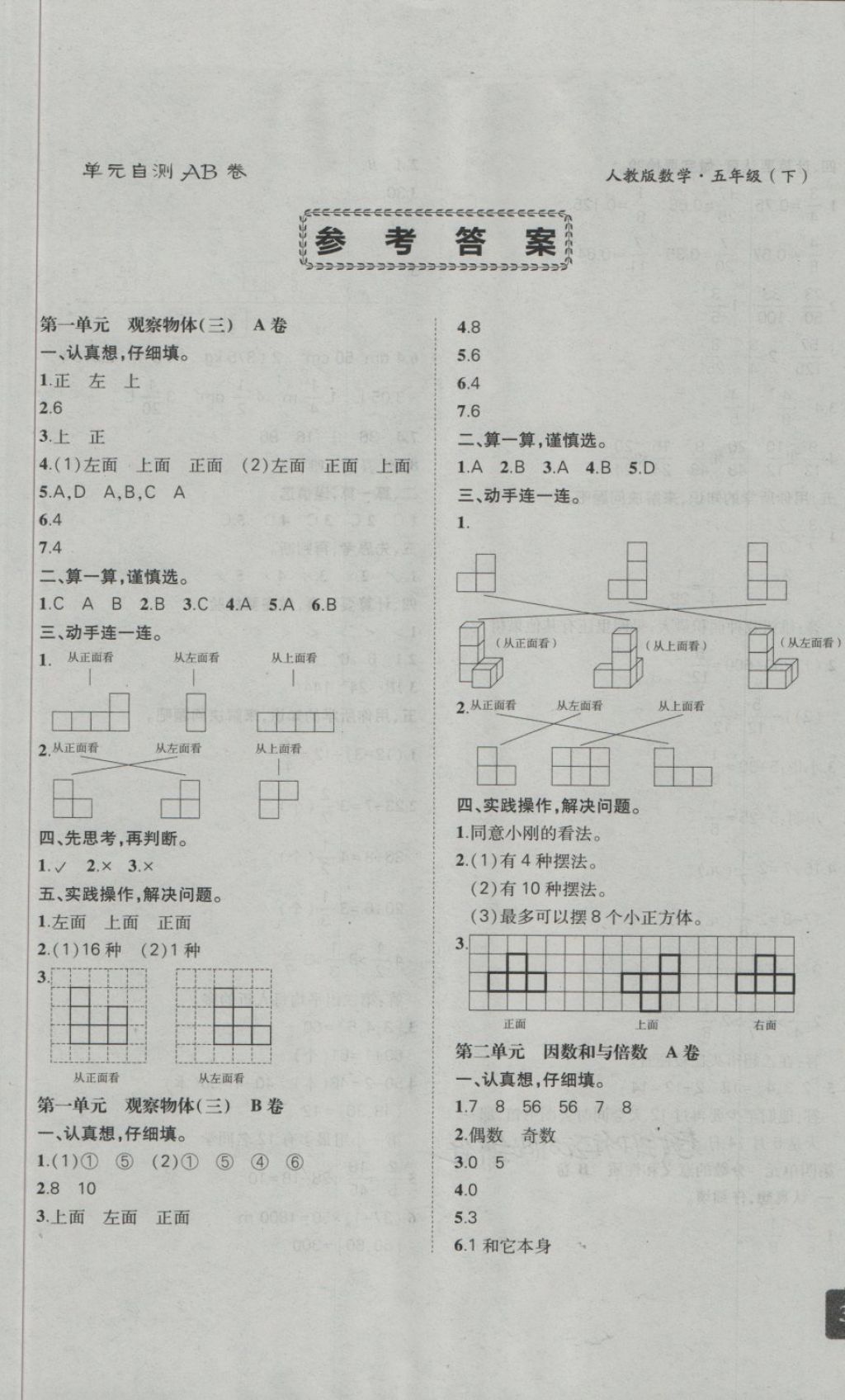 222AE9FF3F81A4669634539C5A359A89.jpg