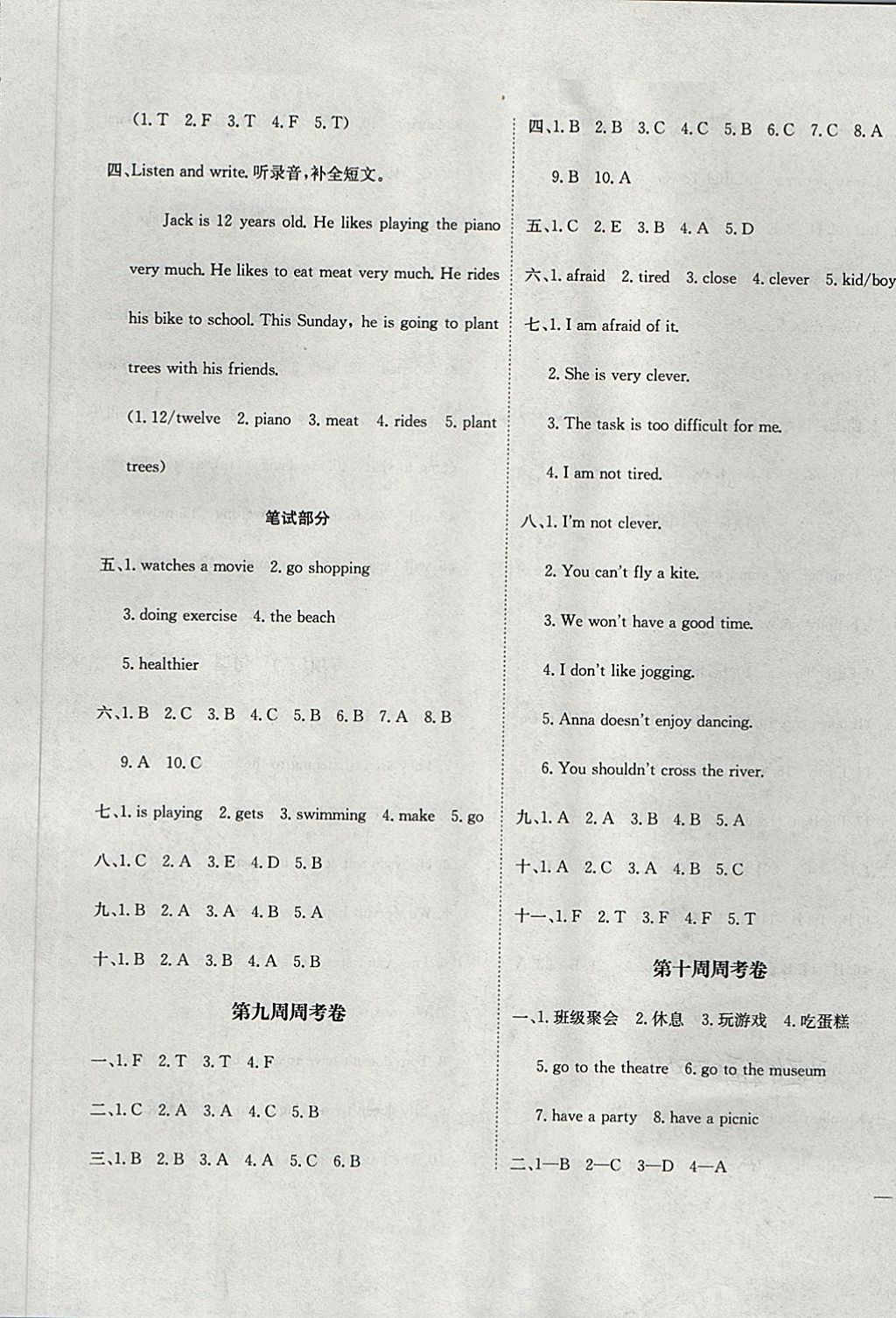 C1BF53676F523A84038BE2D735F34B41.jpg