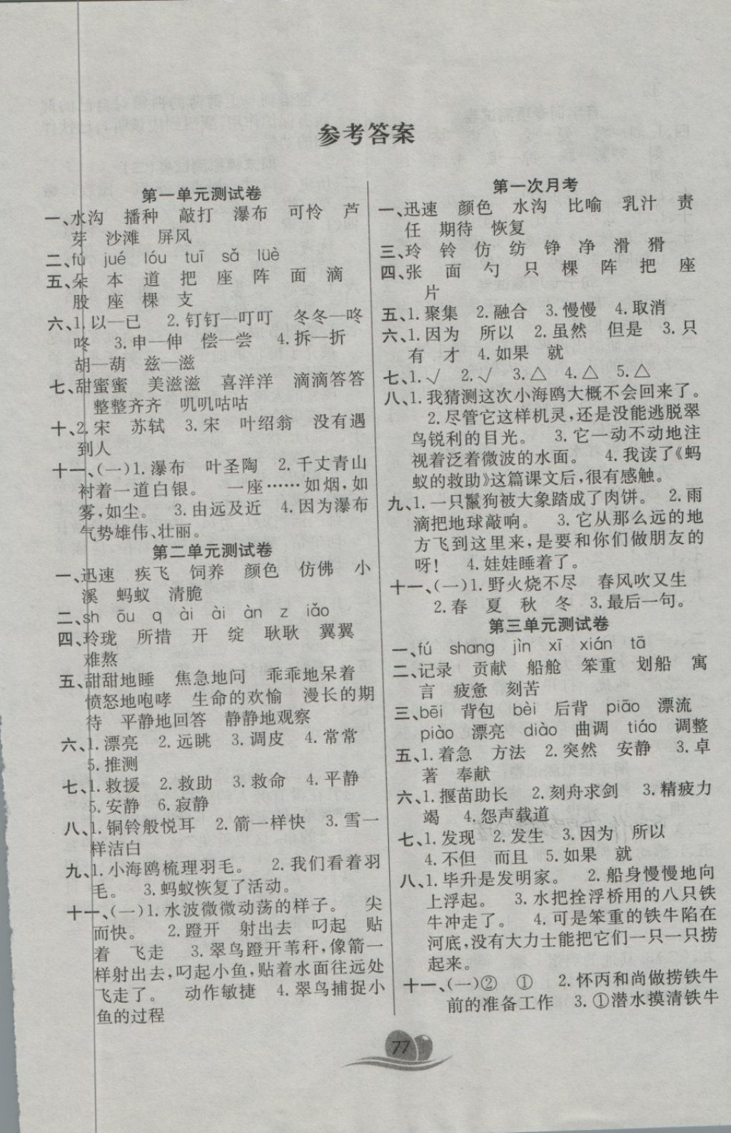 2C53280C627CF6C27A2BF259CB6FF1A3.jpg