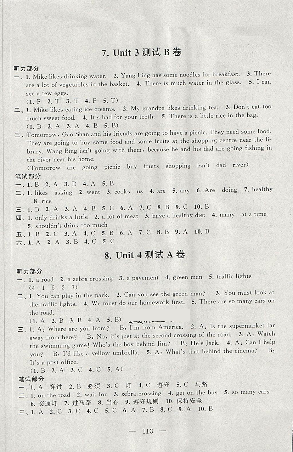 ACE50017BBC9C4F99470F78830BD3D4A.jpg