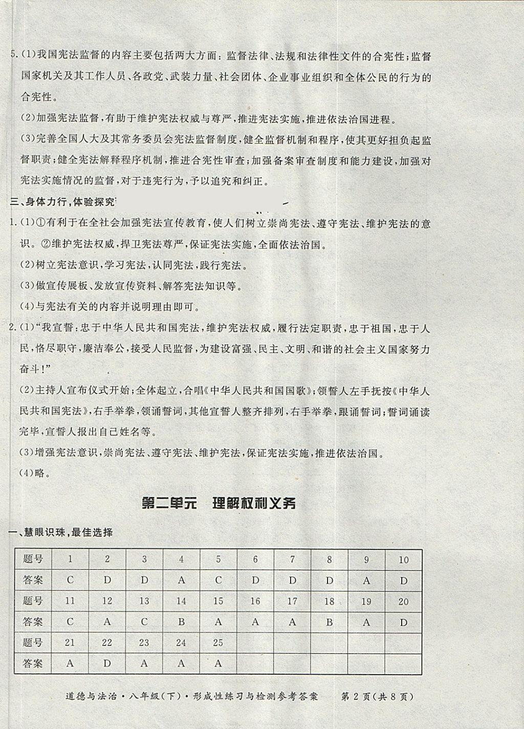 EBFBC7774C5700A73FF50FA68AF6E7D2.jpg