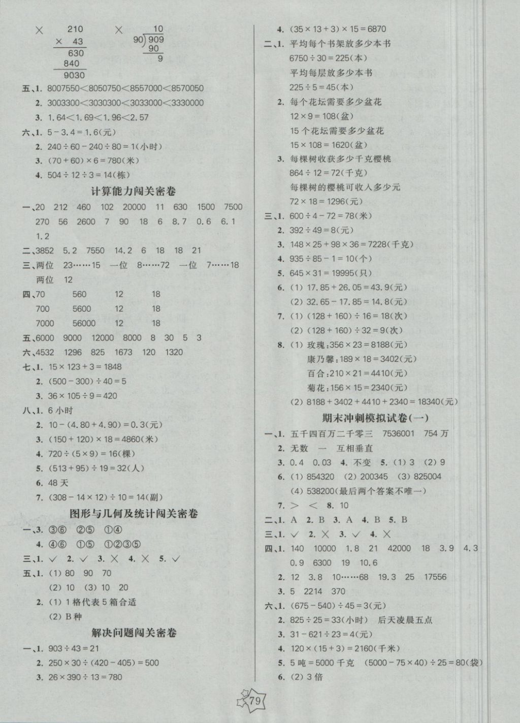 21E47EBA9449DFF8277FC7F8D31AD284.jpg