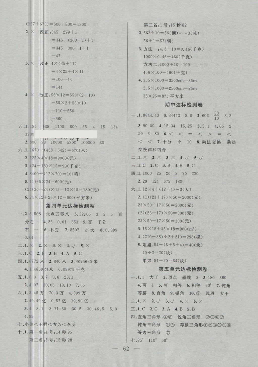 40E77FF6A3176FAB90072EF9CA00DEEF.jpg