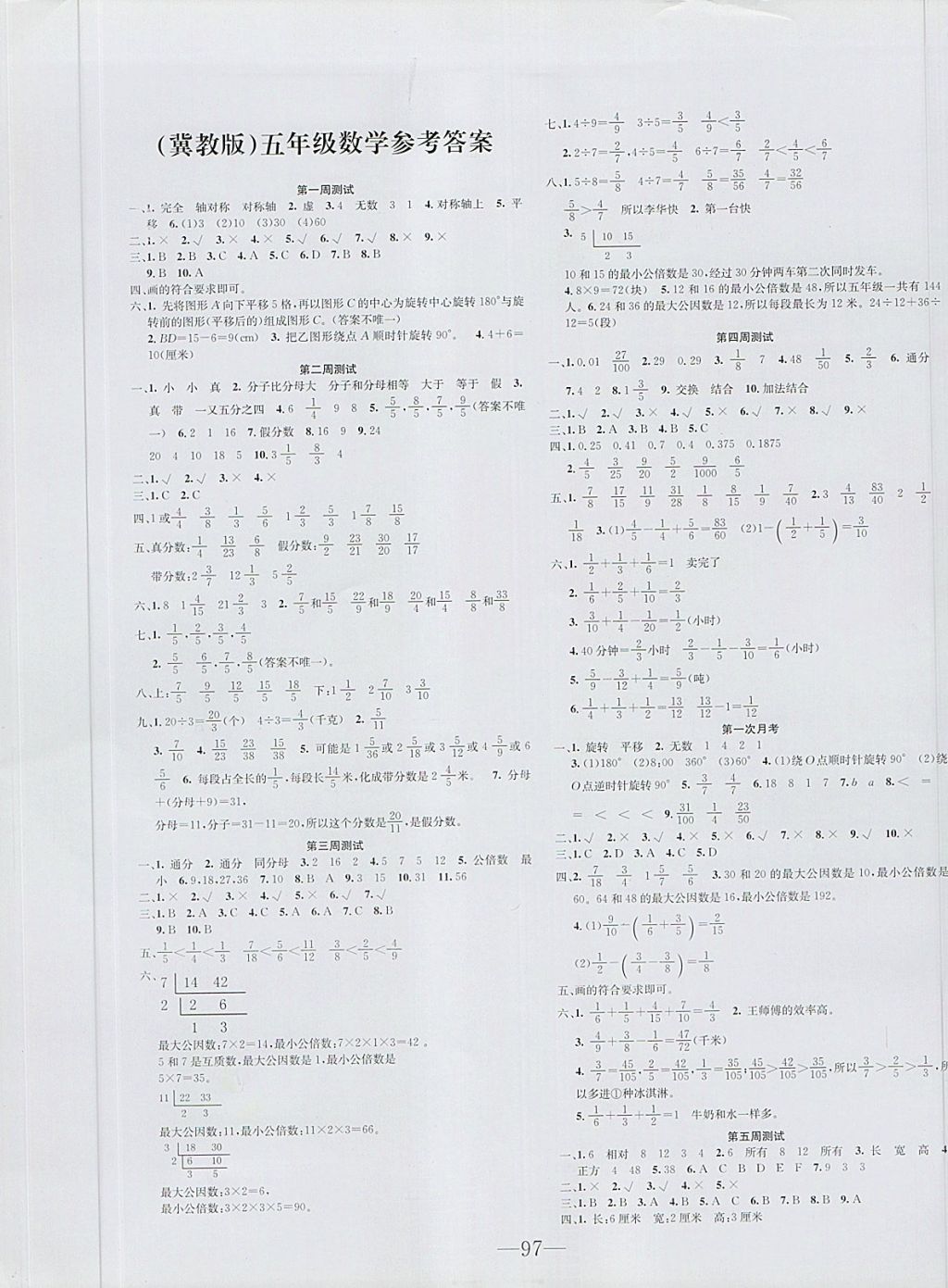50D0D2B4431DE2CBA95AFF51D2034995.jpg