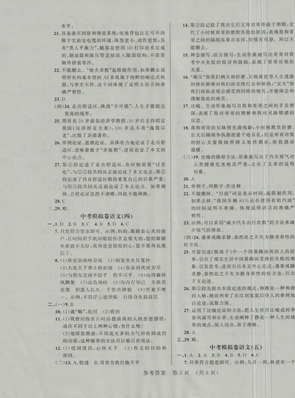 C60C41E88C2D7326D330B6D2BC4A8D07.jpg