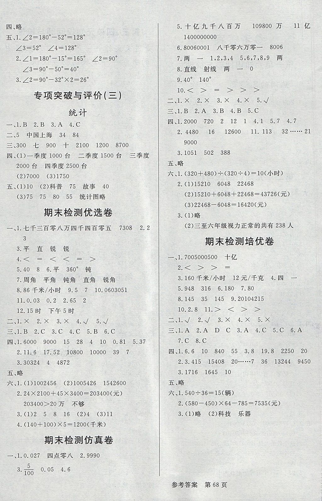 C8FF666D81A07917FFD8FBCDAA4E2CE9.jpg