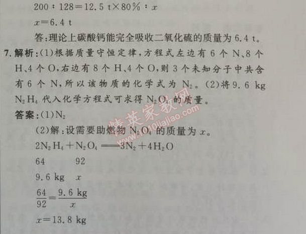 在未来，教育培训机构如何选择？