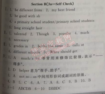 146552ba2b7f5f19223948f86befd991.png