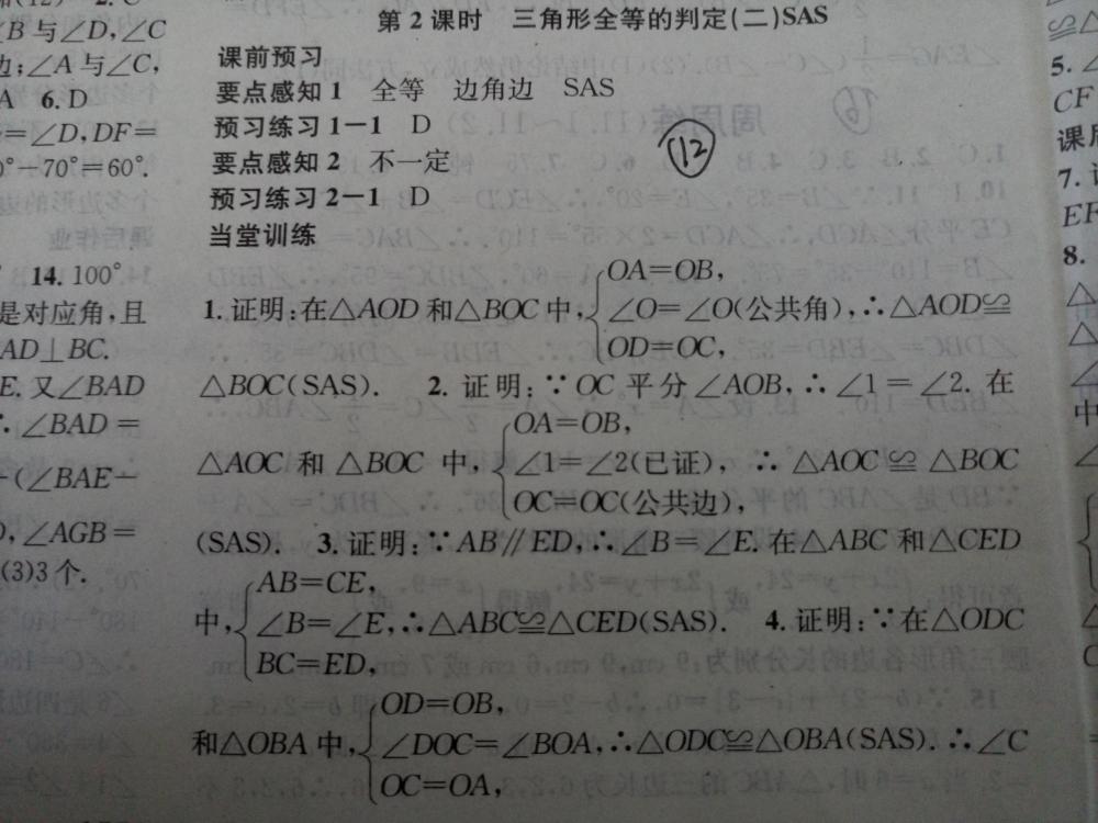 5adbaab4f063a2125acf1766adfa5571.jpg